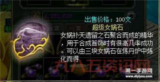 塔防三国志司马兆怎么获得？多种获取途径一览！