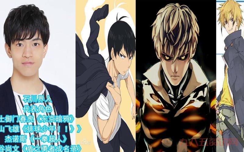 动画死神配音演员表，石田雨龙声优你认识吗？