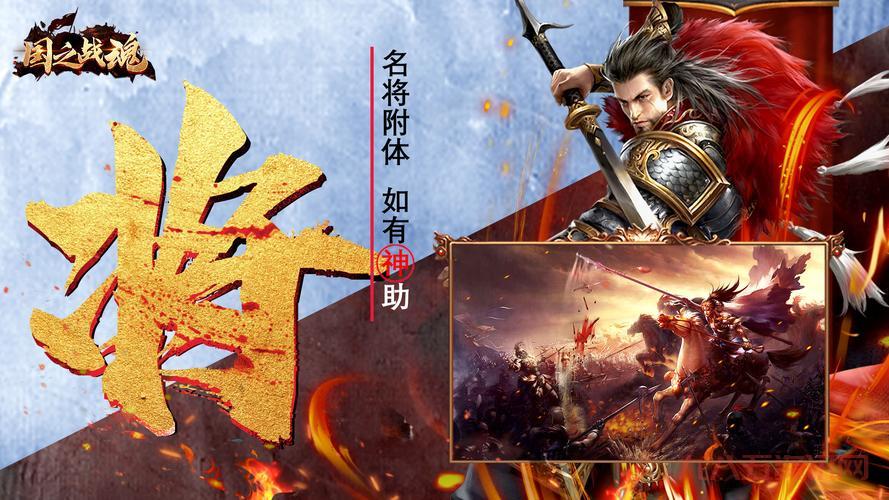 兵王ol好玩吗？这款国战游戏究竟有什么魅力？