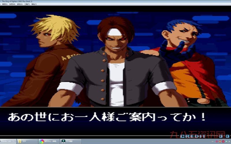 2002拳皇下载总是失败？可能是这里出错了！