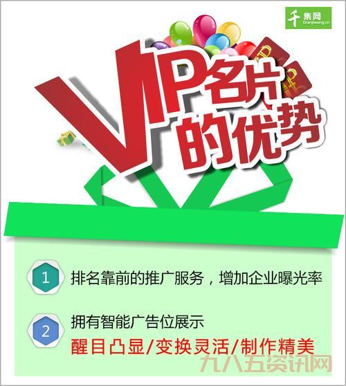 vip专享应用哪个好?资深用户给你推荐!