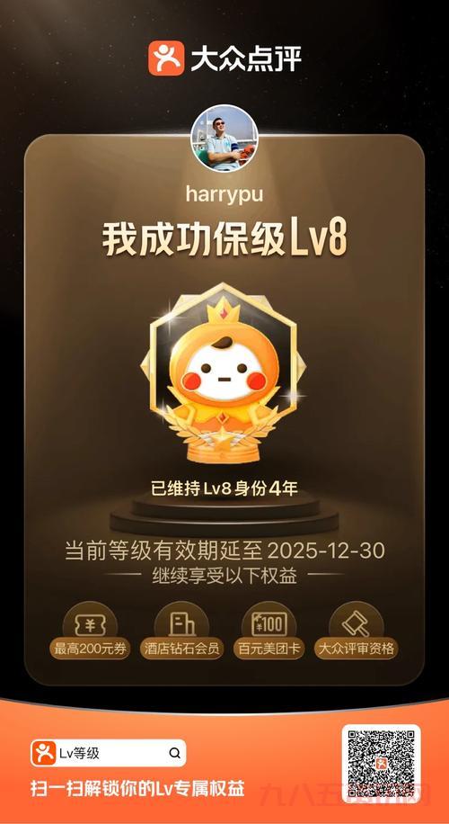 vip专享应用哪个好?资深用户给你推荐!