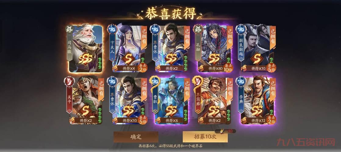 三国杀天牢怎么用？掌握这几个技巧快速上分！