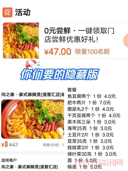 QQ农牧餐三合一秘籍：高分技巧与隐藏玩法揭秘！
