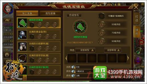 七雄争霸云中重楼战力表更新！快速提升战力技巧分享！