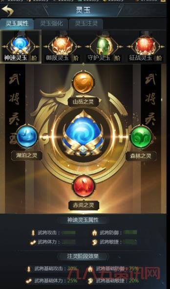 七雄争霸云中重楼战力表更新！快速提升战力技巧分享！