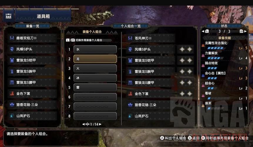 双刀流有哪些技巧？这几个技巧非常实用！