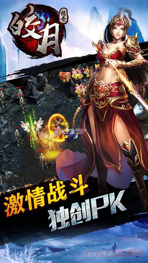 传奇补丁怎么下载？手把手教你快速搞定！