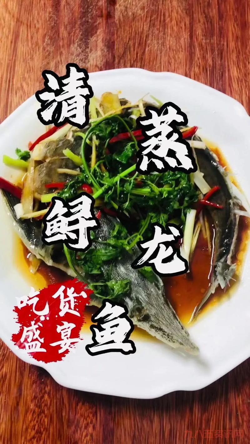 卡桑琅白鲟好吃吗？这种鱼一般怎么吃比较好？