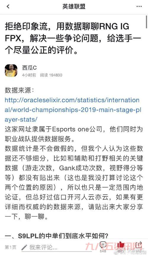 lol厂长退役了吗？看完这篇文章你就知道了！