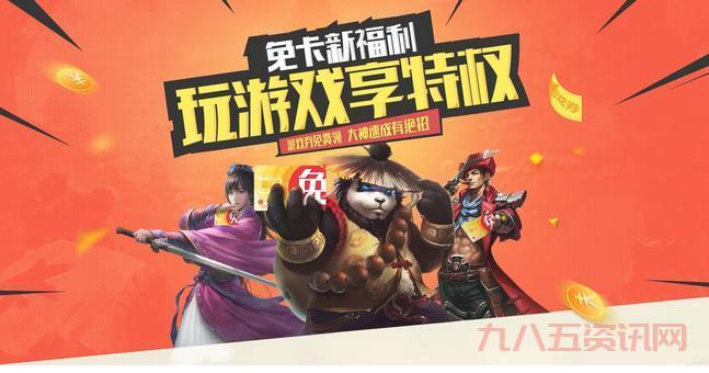 征途2正式版特权卡过期了怎么办？教你一招搞定！