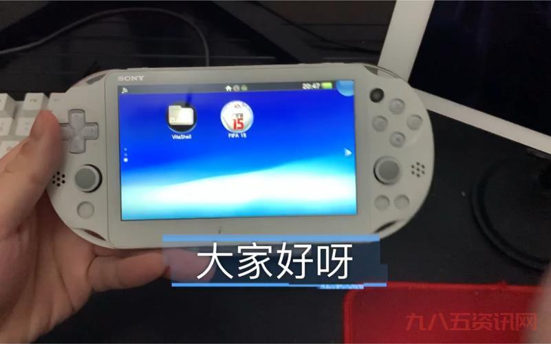 psv fifa怎么下载？下载和安装步骤说明！