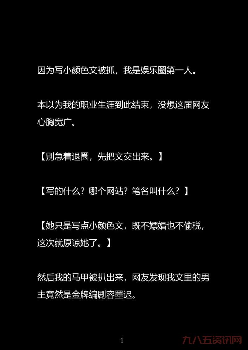 小黄说说1000字解读：让你快速掌握核心内容！