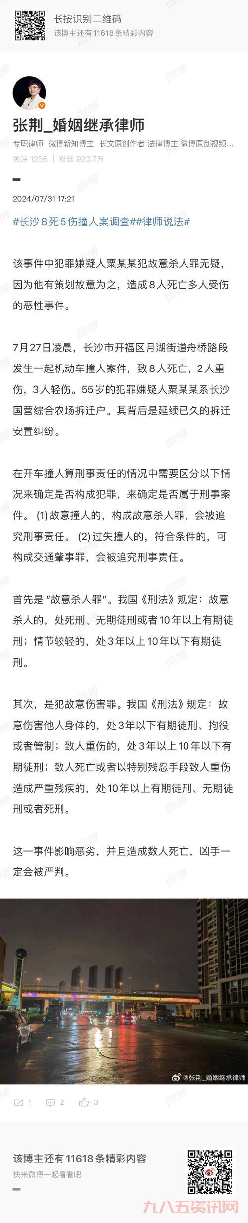 异端审问官是什么意思？一篇文章给你讲清楚！