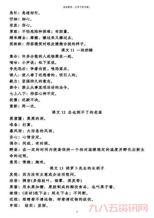 异端审问官是什么意思？一篇文章给你讲清楚！