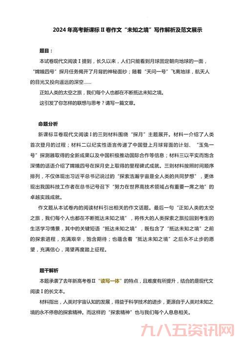 异端审问官是什么意思？一篇文章给你讲清楚！