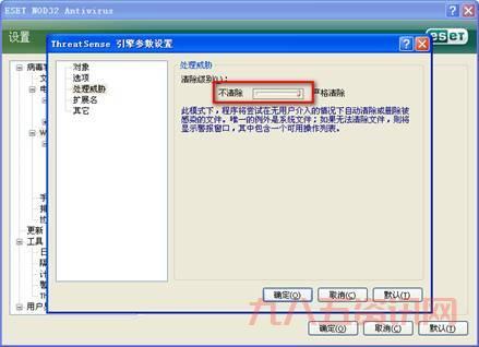 nod32用户名和密码最新分享，看这篇就够了！