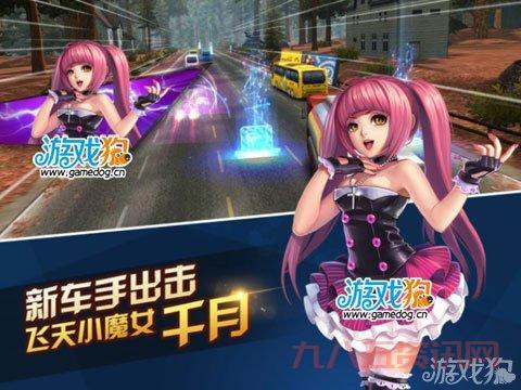 天天飞车内测资格怎么抢？手把手教你拿资格！