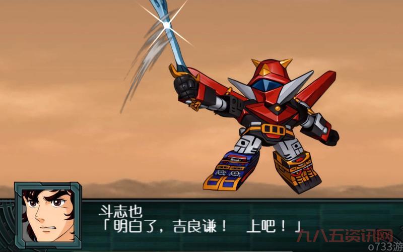 PSP超级机器人大战z再世篇金手指下载，安全无毒放心使用！