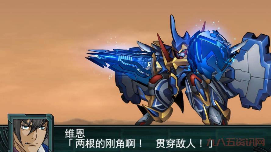 PSP超级机器人大战z再世篇金手指下载，安全无毒放心使用！