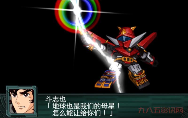 PSP超级机器人大战z再世篇金手指下载，安全无毒放心使用！