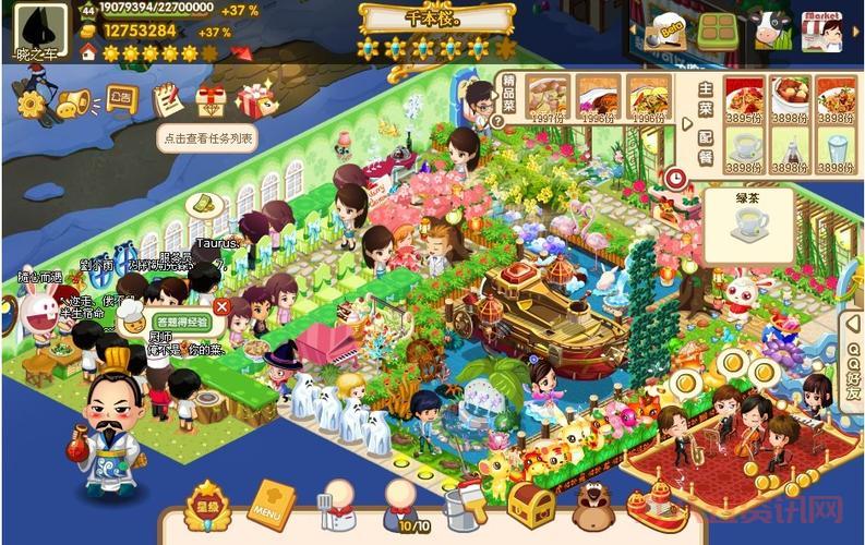 qq餐厅装修档次