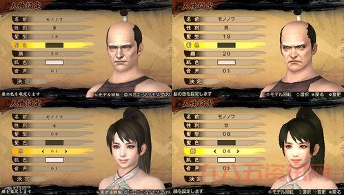 psp讨鬼传哪个版本好玩？各版本详细对比！