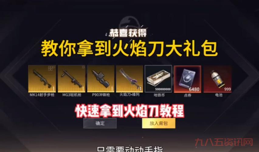 剑灵力士卡刀难不难？新手也能学会的简易教程！