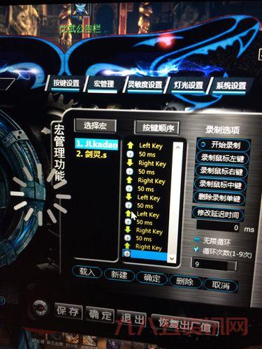 剑灵力士卡刀难不难？新手也能学会的简易教程！