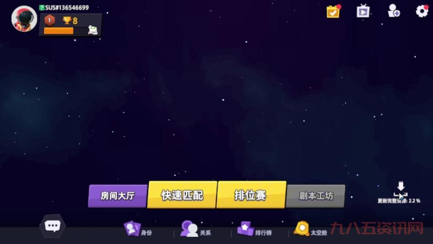 太空巡警之征服怎么玩？老玩家教你快速通关！