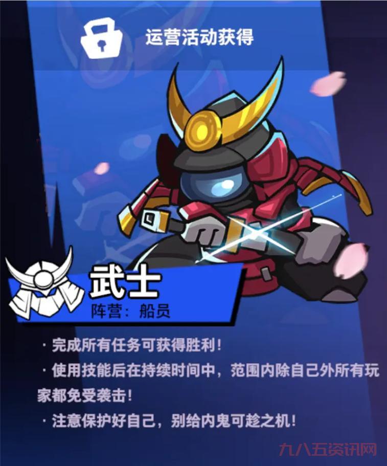 太空巡警之征服怎么玩？老玩家教你快速通关！