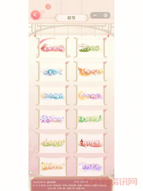 qq炫舞称号大全2013版，这些称号你都有吗？