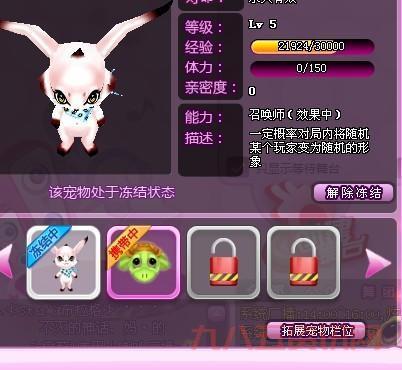 qq炫舞称号大全2013版，这些称号你都有吗？