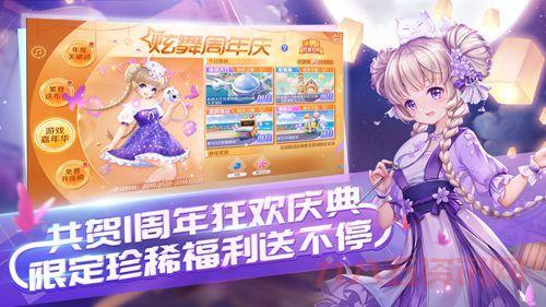 qq炫舞称号大全2013版，这些称号你都有吗？