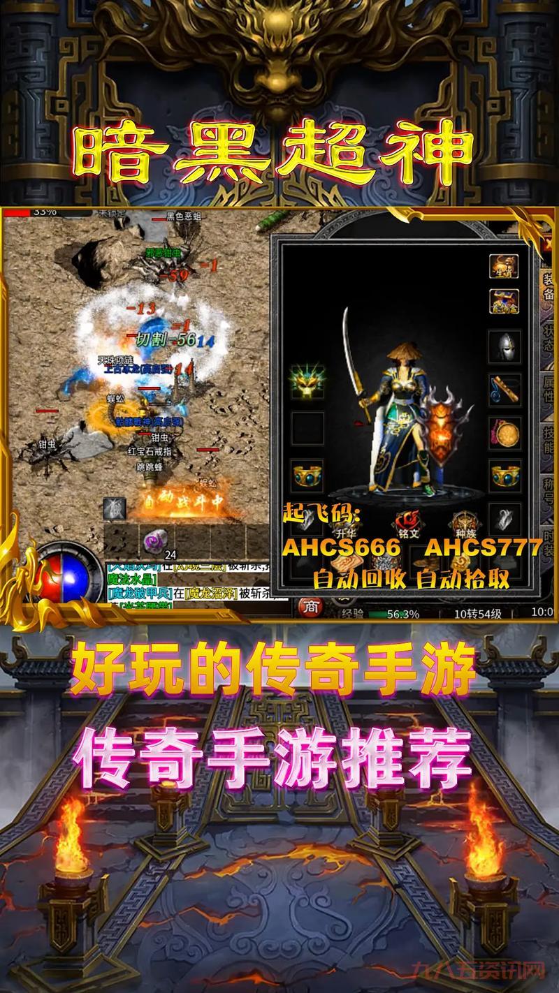 传奇1.76精品什么职业好？新手选这个准没错！