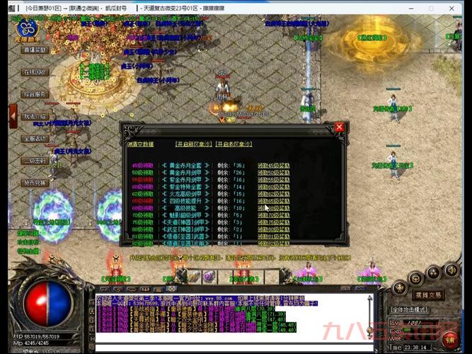 传奇1.76精品什么职业好？新手选这个准没错！