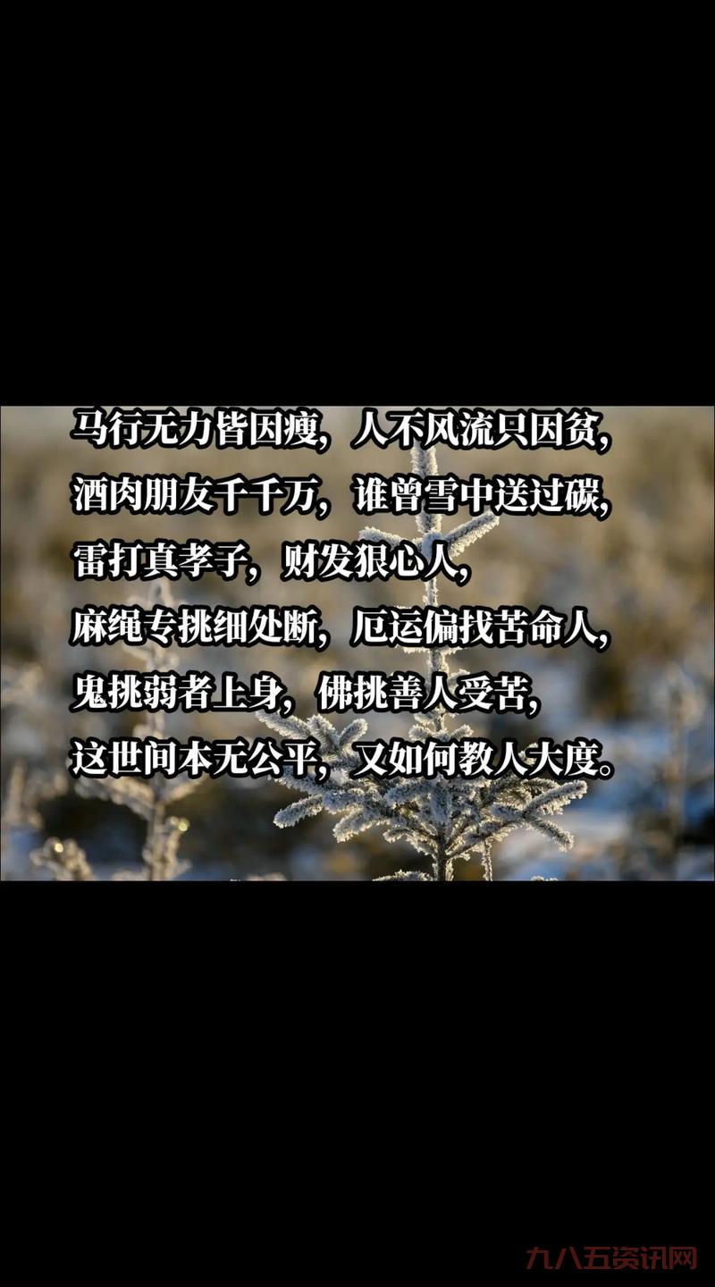 怎样才能算是人间净土须忠孝？从这几件日常小事做起！