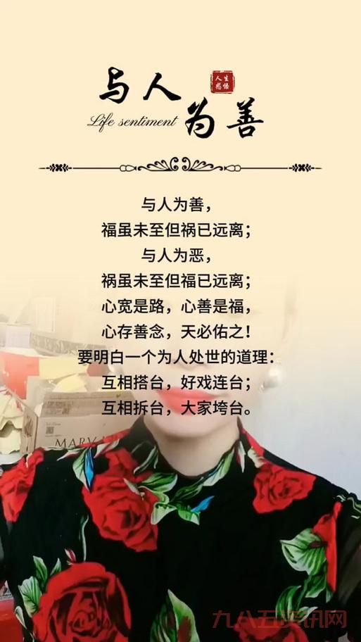 怎样才能算是人间净土须忠孝？从这几件日常小事做起！